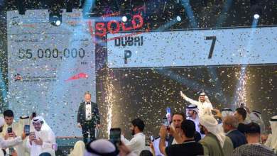 Plaque d'immatriculation vendue aux enchères record