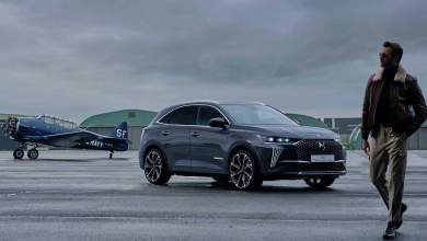 DS Automobiles Collection Antoine de Saint-Exupéry